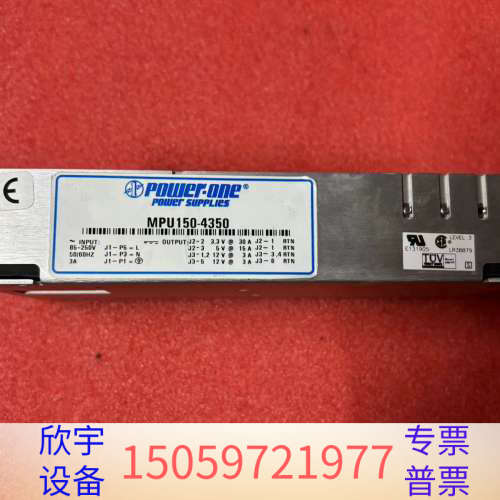 MPU150-4350工业设备电源3.3V30A 5V15A.议价