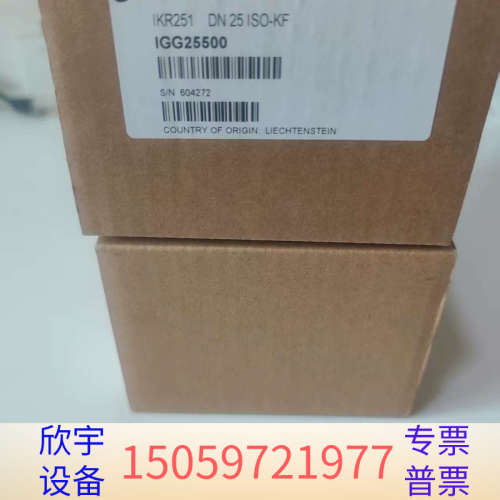 英福康IKR251真空计，型号IGG25500，DN25 I.议价