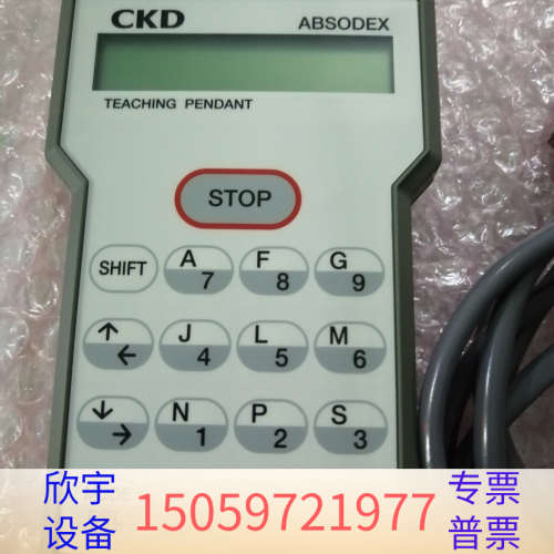 CKD，ABSODEX对话终端AX0180， C.议价