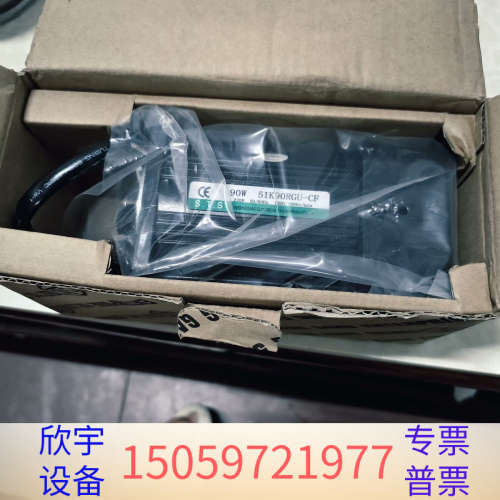 台湾STS电机，型号5IK90RGU-CF，90W功率，.议价