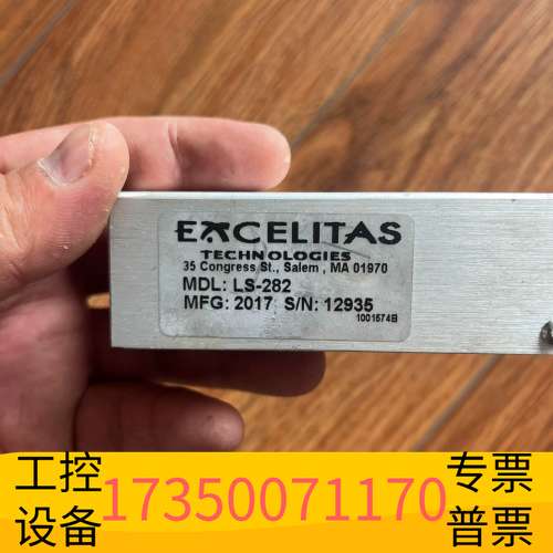 欣宇EXCELITAS  LS-282内窥镜氙灯  ，议价