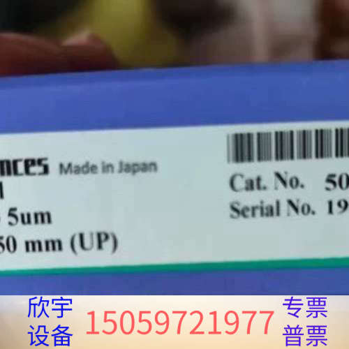 GL Sciences Inertsil HPLC色谱柱.议价