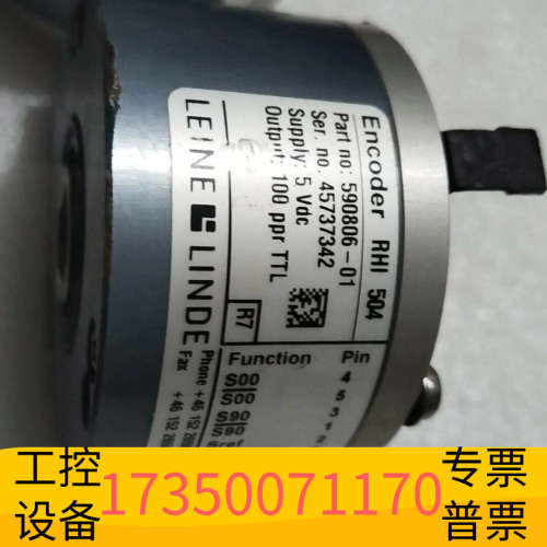 莱纳林德LEINE 编码器RHI 504.议价