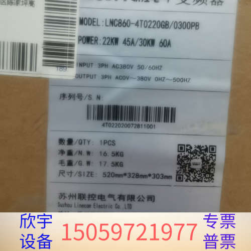 LNC860-4T0220GB/0300PB 带联控变.议价