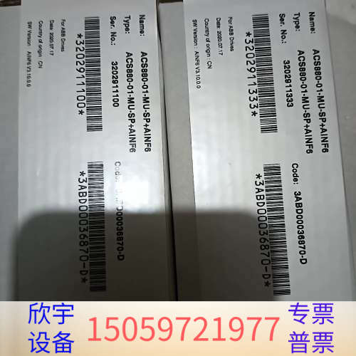 ACS880-01-MU-SP+AINF6 储存卡9.议价