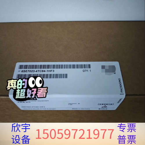 6SE7023-4TC84-1HF3，6SE70变频器电源触.议价
