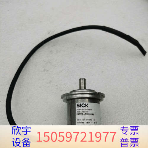 SICK西克编码器DBS50E-S5EK00500  (.议价