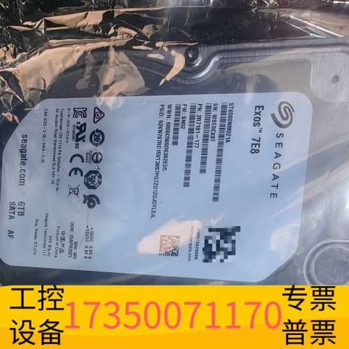 希捷Exos 7E8企业级硬盘，型号ST6000NM.议价