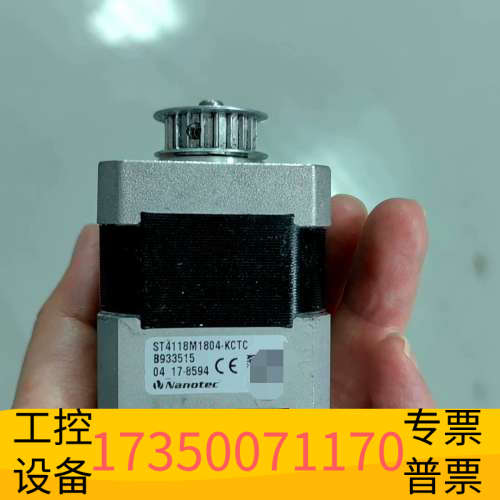 ST118m1804-KCTCB933515，看图片接下单.议价