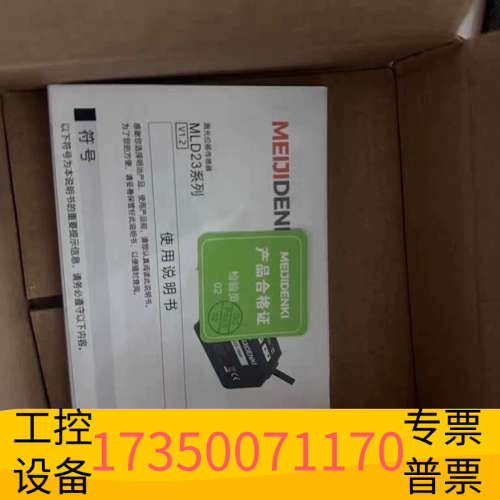 明治MEIJIDENKI激光位移传感器MLD23-200NP.议价