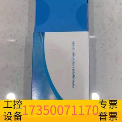 Z【亲水柱】ZORBAX SB-Aq色谱柱，ZORBA.议价