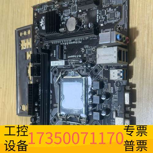 欣宇七彩虹战斧C.B150M-D 魔音版 V23 主板。支持m.议价