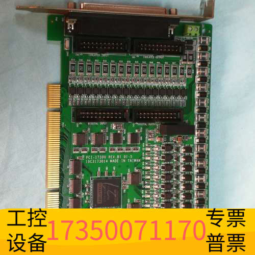 PCI-1730U REV.B1 01-5 3.议价
