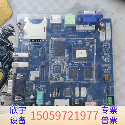 开发板 RK7200A.1 RK70003A.2 DC5V.议价