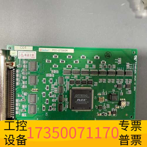 Interface PCI-2726CL.议价