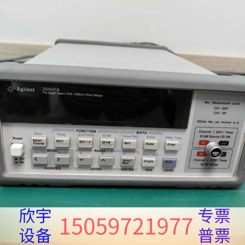 34420A ，议价.议价