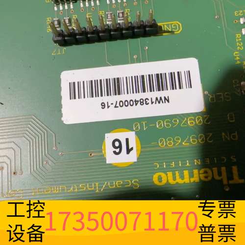 欣宇Thermo Scientific赛默飞SDP1000-L电议价