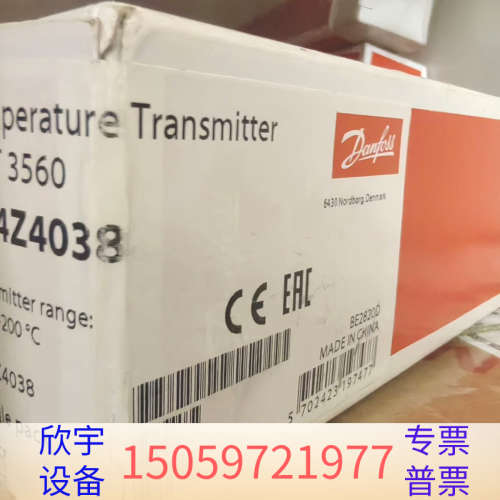 丹佛斯MBT3560 084Z4038 0~200℃.议价