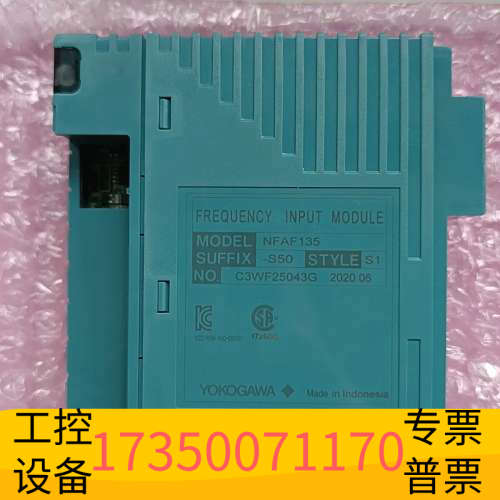 横河PLC模块NFAF135-S50，，，.议价