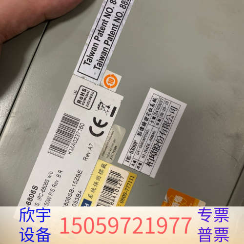 工控机IPC-6806S Pci-6880F主板 达.议价
