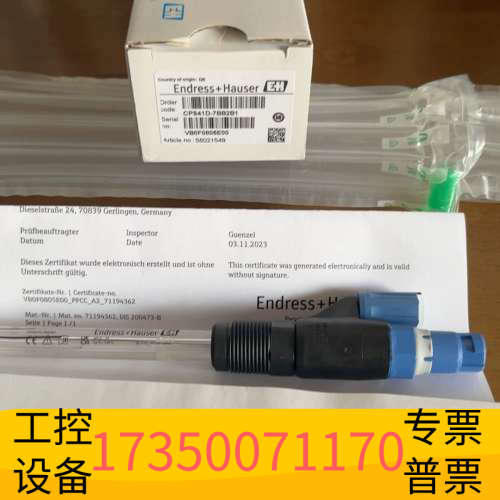恩斯豪斯CPS41D-7BB2B1， E+Hph.议价