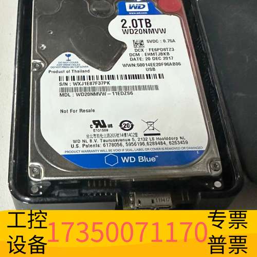 欣宇西数2T 移动硬盘看上配线议价