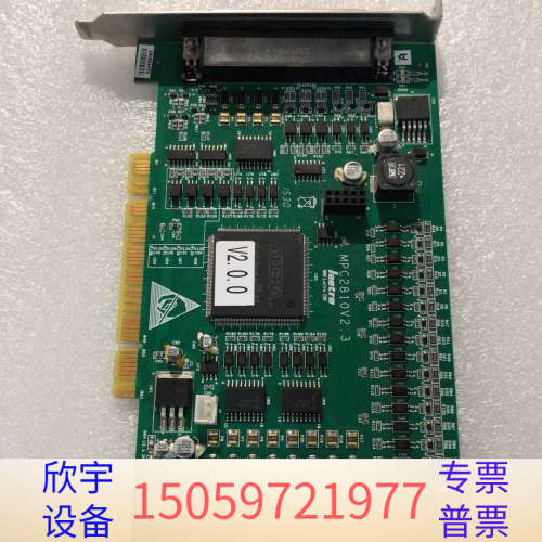 乐创Leetro 4轴运动控制卡MPC2810V2.3.议价