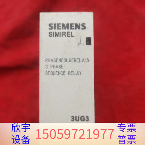 SIEMENS继电器3UG3511-1BQ50 现.议价