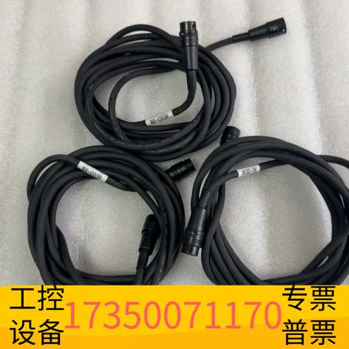 欣宇sr-700/sr-710 延长线 nx-c03r议价