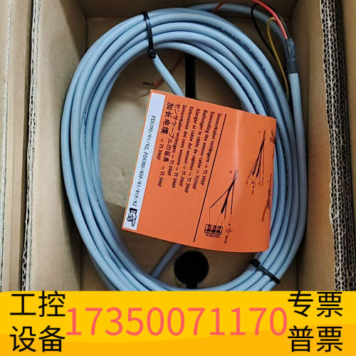 E+H恩德斯豪斯超声波液位计 FDU91-RG2AA.议价