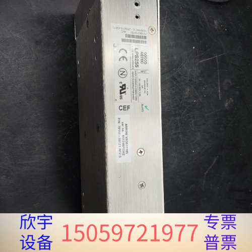 电源LPS255.  议价处理   议价处理  (25.议价