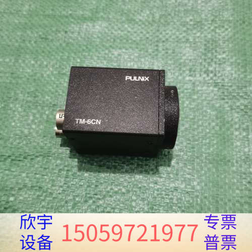 PULNIX TM-6CN工业相机，，。.议价