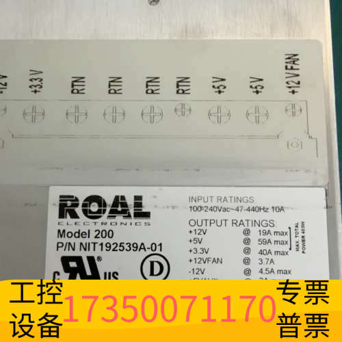 ROAL 200电源模块，型号NIT192539A-01，意.议价