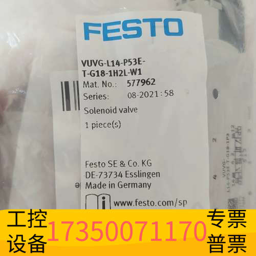 费斯托577962  VUVG-L14-P53E-T-G18.议价