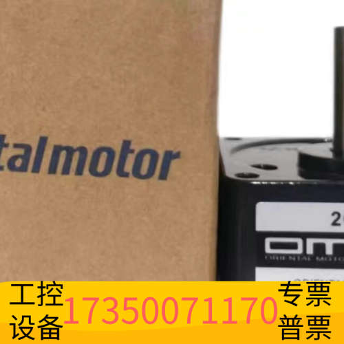 OM齿轮箱  2GN5KF 3GN30S 4GN36RH 5.议价