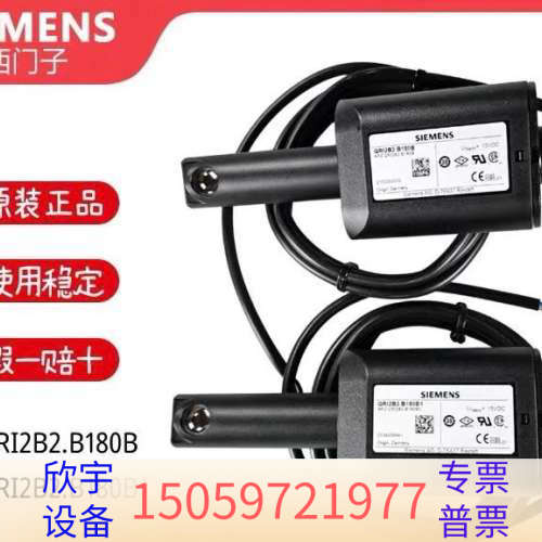 QRI2B2.B180B1电眼火焰探测器QRI2A.议价