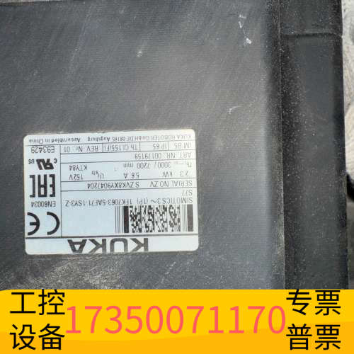 库卡1fk7063-5af71-1sy3-zs77  电.议价