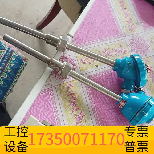 欣宇温度传感器WZP-230固定螺纹安装接口M27X2，防水接线议价