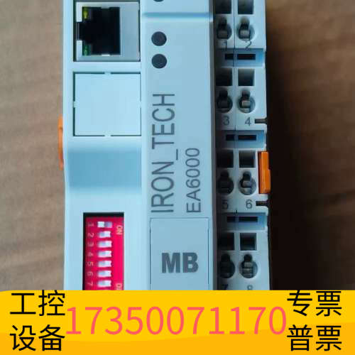 IRONTECH耦合器 型号EA6000.议价