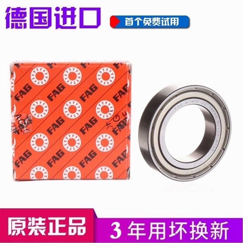 德国 进口FAG轴承 6900 6901 6902 6903 6904 6905 6906-Z/RS/RZ