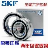 7209 配对 7205 P4DBB ACD 7208 7207 7206 SKF轴承 进口NSK