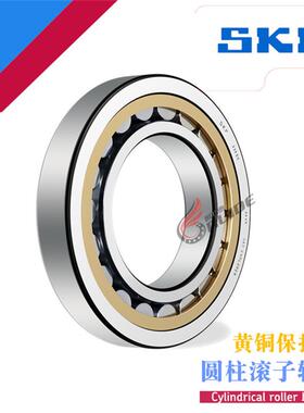 SKF进口轴承 NU 1005 1006 1007 1008 M L A /C3 圆柱滚子NSK