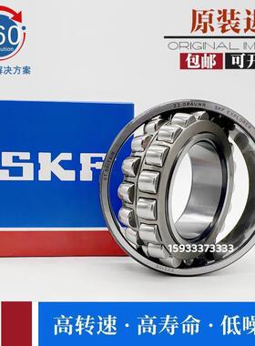 进口正品SKF轴承23030 23032 23034 23036 23038 /CA/CC/K/C3/W33