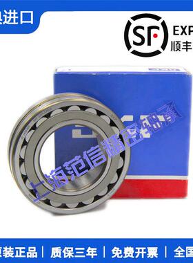 进口SKF轴承 22215 22216 22217 22218 22219 CC CCK E EK W33/C3