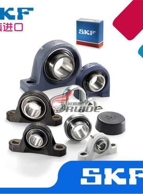 瑞典进口SKF球面轴承座FY 512 513 514 515 516 517 518 M