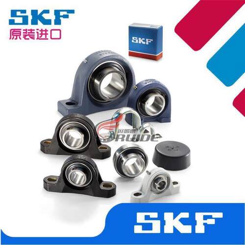 瑞典进口SKF球面轴承座FY 512 513 514 515 516 517 518 M