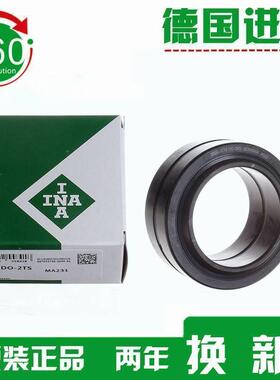 新款进口INA 80 90 100 110 120 140 GE160 E DO-2RS关节轴承单列