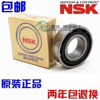 进口NSK 7007 7008 7009 7010 7011 1012 7014 7016CTYNSULP4轴承