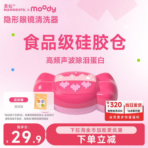 高效除蛋白沉淀，残留物一键洗净
