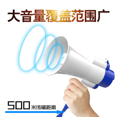 极速H11录音大喇叭n扬声器户外手持宣传可充电喊话器扩音 other/